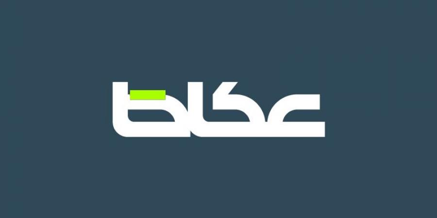 وما أدراك ما وزارة العدل؟ - بوابة اخر ساعة