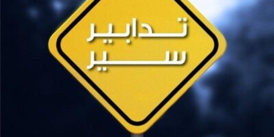 تدابير سير في بتغرين- اوتوستراد الزعرور بسبب اقامة بطولة لبنان للطريق الرسمية لعام 2025 بالدراجات الهوائية - بوابة اخر ساعة