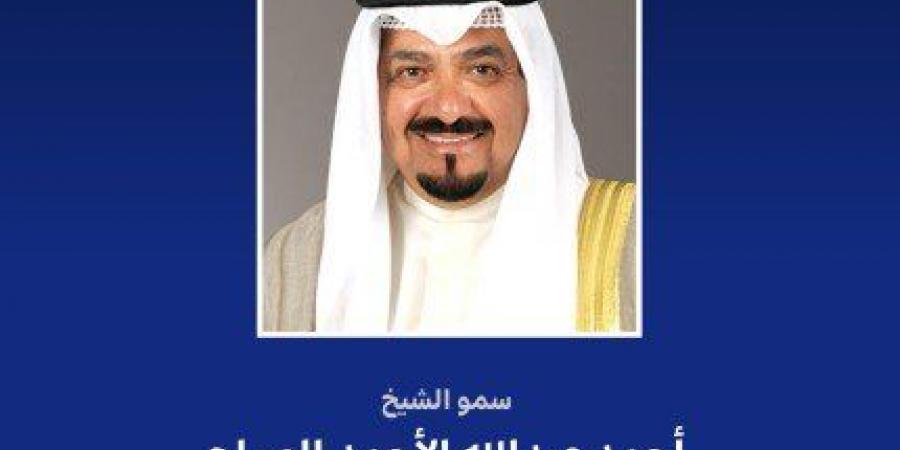 رئيس مجلس الوزراء الكويتي يهنئ رئيس جمهورية الرأس الأخضر بذكرى الاستقلال لبلاده - بوابة اخر ساعة