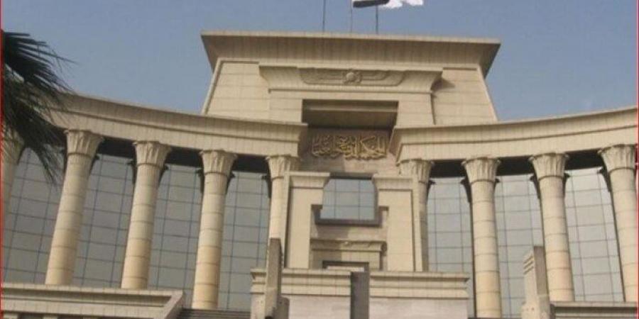 بعد قليل.. الدستورية تفصل في دعوى بطلان تحصيل الرسوم القضائية - بوابة اخر ساعة