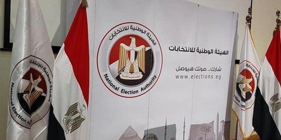اليوم.. بدء تلقي طلبات الترشح لانتخابات مجلس الشيوخ 2025 في جميع المحافظات - بوابة اخر ساعة