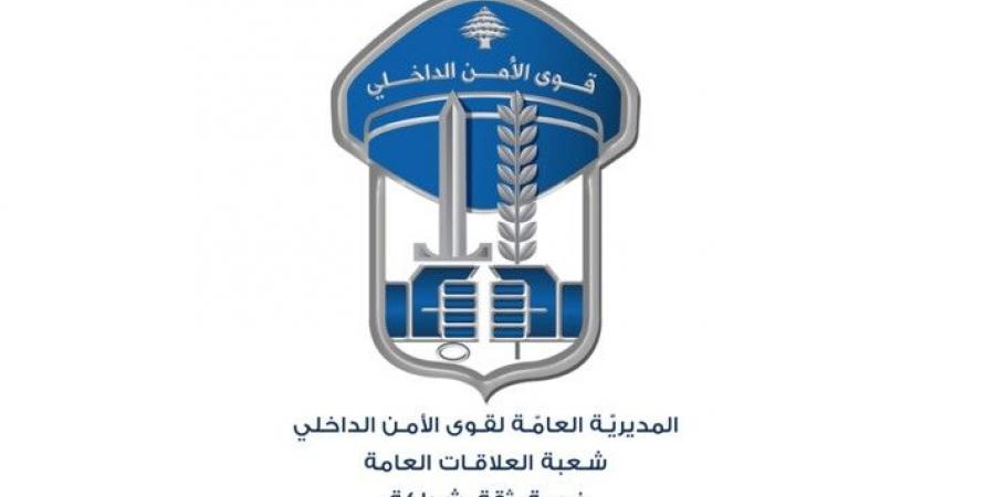 قوى الأمن نفت انتحار سجين في روميه: تعرض لوعكة صحية كونه يعاني من امراض تنفسية - بوابة اخر ساعة
