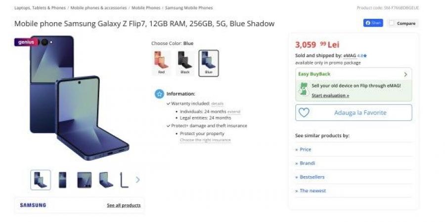 تسريب سعة بطارية Galaxy Z Flip7 ونسخة FE.. ومُسوّق يكشف المواصفات الرئيسية - بوابة اخر ساعة