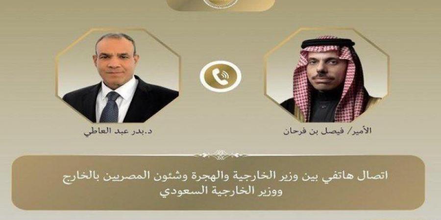 أخبار الرياضة - مصر والسعودية تؤكدان متانة العلاقات الأخوية والتاريخية بين البلدين الشقيقين - بوابة اخر ساعة