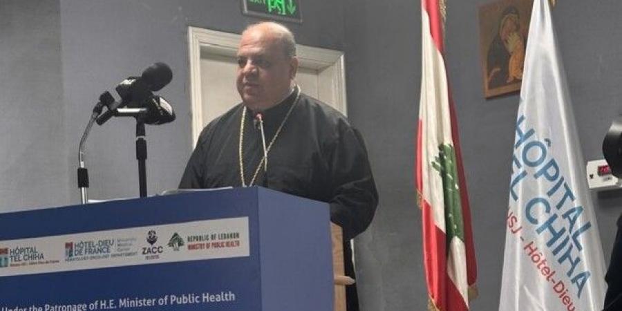إبراهيم في مؤتمر البقاع التاسع للأورام في مستشفى تل شيحا: الورم قد يسكن الجسد لكنه لن ينتصر على الإنسان - بوابة اخر ساعة