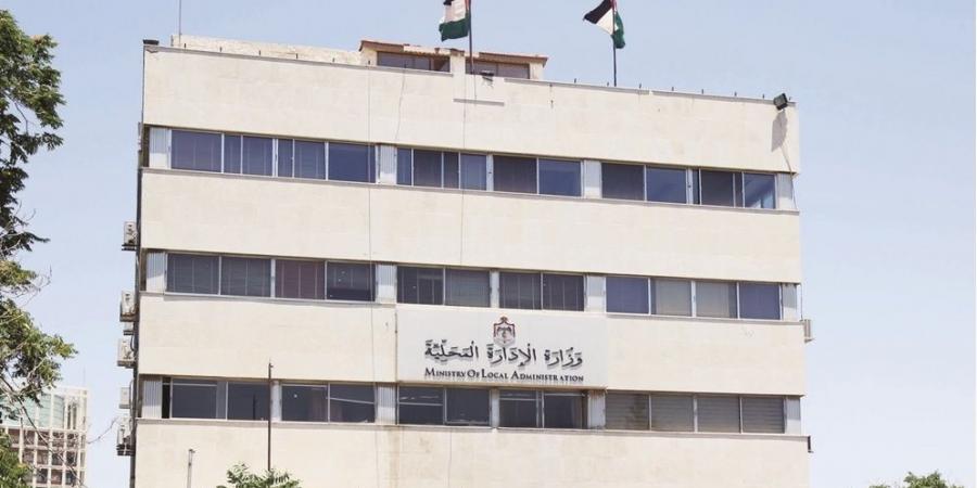 بالاسماء .. تشكيل لجان مؤقتة للبلديات ومجالس المحافظات - بوابة اخر ساعة