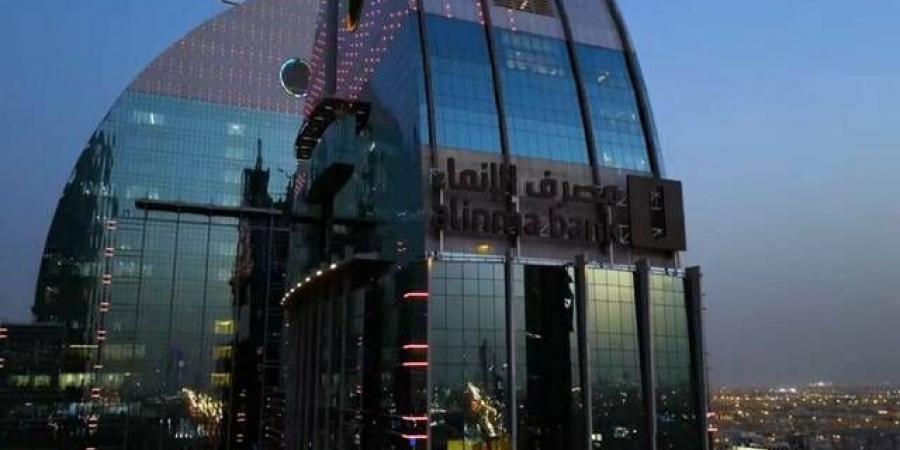 شركة أبحاث تحدد مستهدف "الإنماء" عند 32.7 ريال للسهم مع توصية "زيادة المراكز" - بوابة اخر ساعة