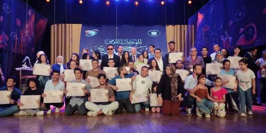 المسرح يُضيء الجنوب.. أسيوط تحتفي بختام فعالياتها في المهرجان القومي للمسرح المصري - بوابة اخر ساعة