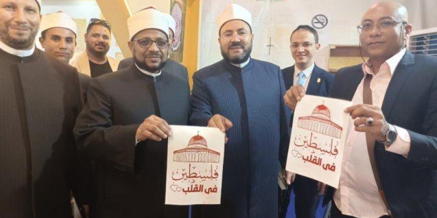 أخبار الرياضة - افتتاح جناح الأزهر في معرض مكتبة الإسكندرية للكتاب في نسخته الـ 20 - بوابة اخر ساعة