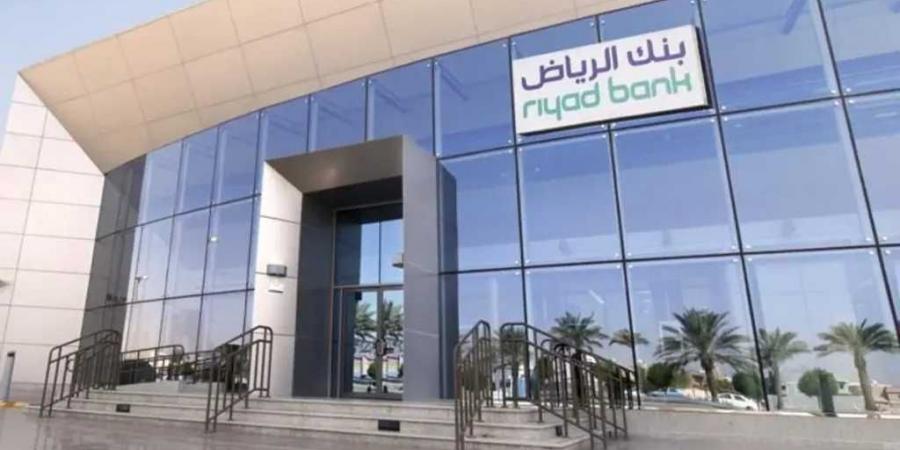 بنك الرياض يطلق شهادات ائتمان بالدولار بعائد مغرٍ وفرصة استثمارية.. لا تُفوّت - بوابة اخر ساعة