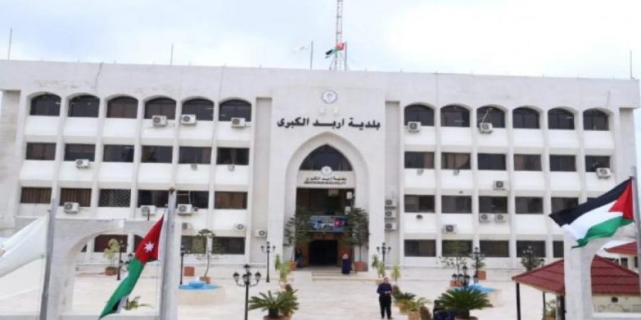 العزام: صفحات بلدية إربد مفتوحة للجميع .. والبلدية تزيل الحظر عن المواطنين - صور - بوابة اخر ساعة