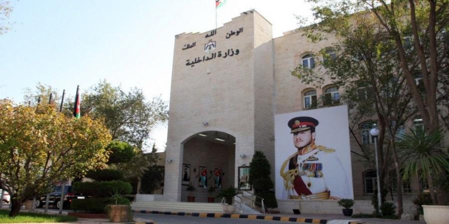 محافظ العاصمة يمنع فعالية دُعِي لإقامتها في وسط البلد الجمعة - بوابة اخر ساعة