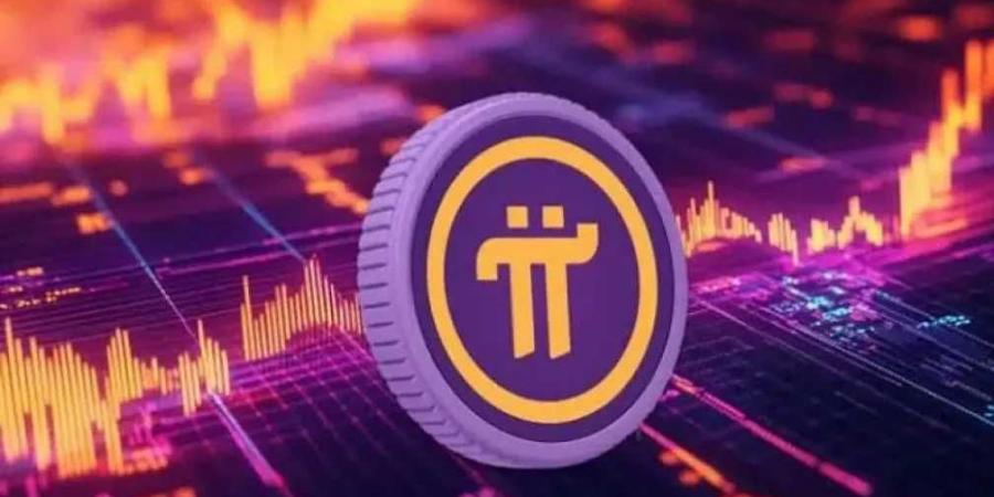 سعر Pi Network اليوم الإثنين 7 يوليو 2025.. استقرار نسبي وسط ترقب الانطلاقة الرسمية - بوابة اخر ساعة