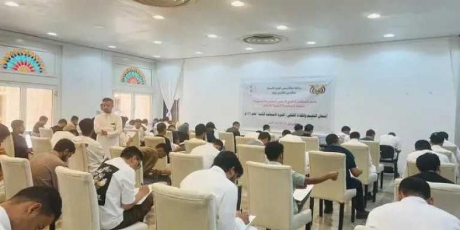 السفارة اليمنية بالرياض تمكّن خريجي الطب من إجراء اختبارات مزاولة المهنة - بوابة اخر ساعة