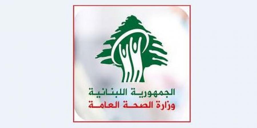 الصحة اللبنانية: 10 جرحى بينهم طفلة بغارتين شنهما العدو الاسرائيلي - بوابة اخر ساعة