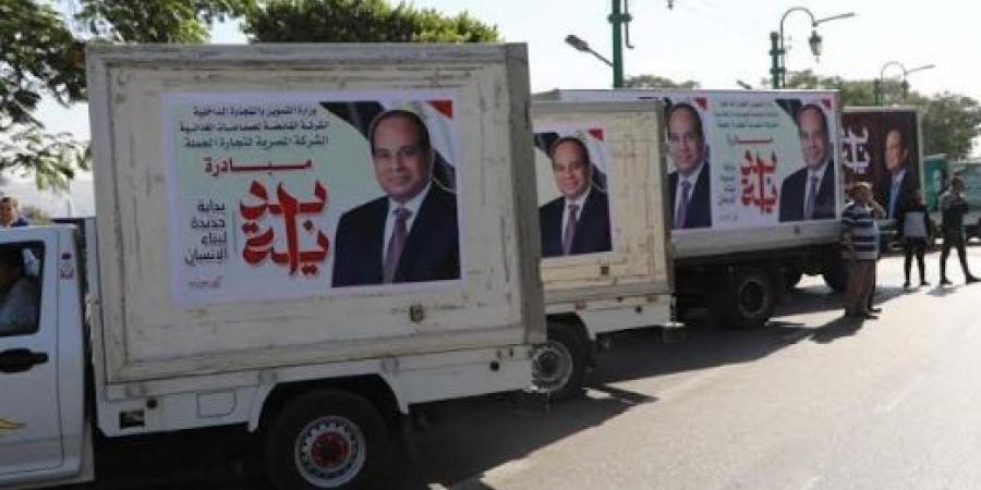 افتتاح 3200 منفذ ومعرض لتوفير السلع بأسعار مخفضة - بوابة اخر ساعة