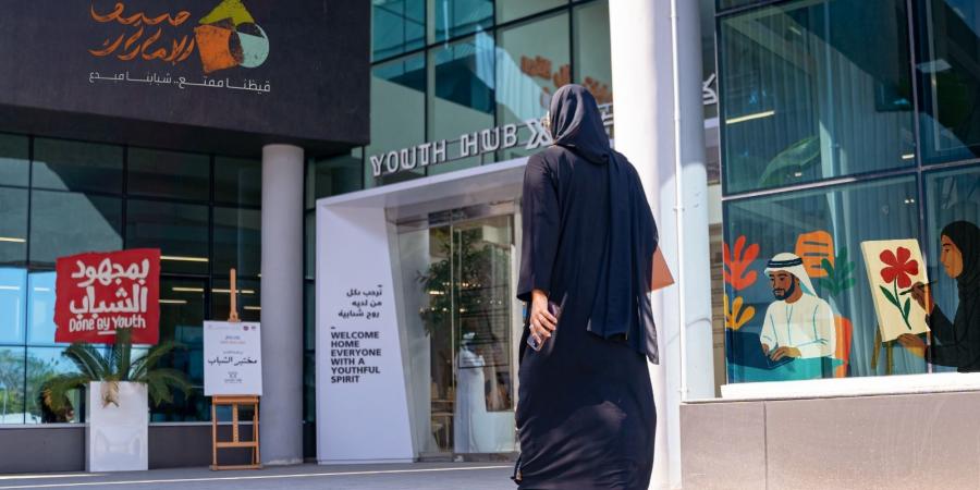المؤسسة الاتحادية للشباب تطلق برنامج «صيف الإمارات 2025» - بوابة اخر ساعة