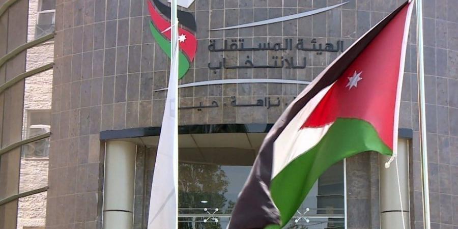 "المستقلة للانتخاب": العمل الحزبي علني ولا يجوز إخفاء أي قضية - بوابة اخر ساعة
