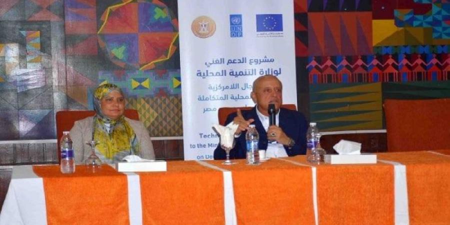 محافظ الأقصر يُتابع ورشة «الدعم الفني» ويؤكد: رضا المواطن هو الهدف الرئيسي للمشروعات - بوابة اخر ساعة