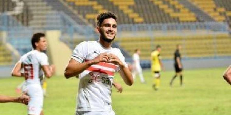 حسام أشرف لاعب الزمالك ينتقل إلى سموحة لمدة موسم واحد على سبيل الإعارة - بوابة اخر ساعة
