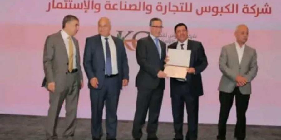 غرفة صناعة الأردن تكرّم رجل الأعمال اليمني حسن الكبوس (صورة) - بوابة اخر ساعة
