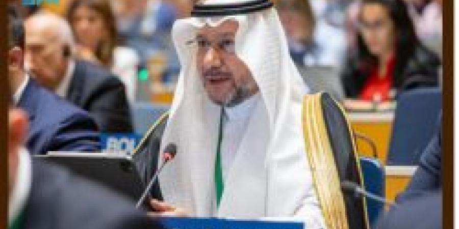 المملكة تشارك في اجتماع جمعيات الدول الأعضاء في المنظمة العالمية للملكية الفكرية (الويبو) - بوابة اخر ساعة