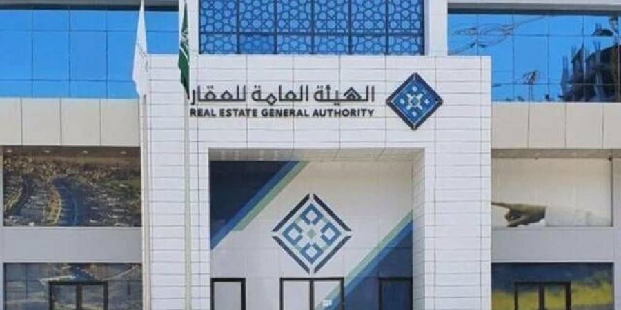 هيئة "العقار" تُنهي تسجيل 208 آلاف قطعة في "الشرقية" و"مرات" 10 يوليو - بوابة اخر ساعة