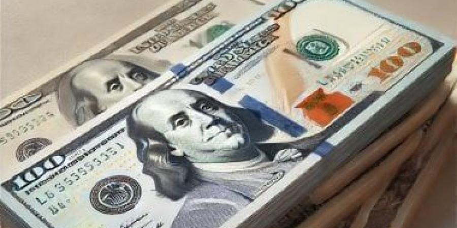 سعر الدولار اليوم الثلاثاء 8-7-2025 أمام الجنيه المصرى فى ختام التعاملات - بوابة اخر ساعة