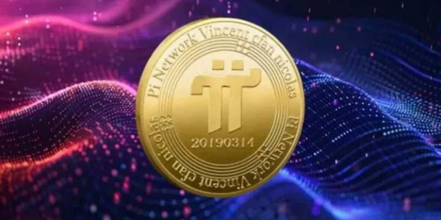 سعر Pi Network اليوم 8 يوليو 2025.. تراجع طفيف وسط حالة ترقب في سوق الكريبتو - بوابة اخر ساعة