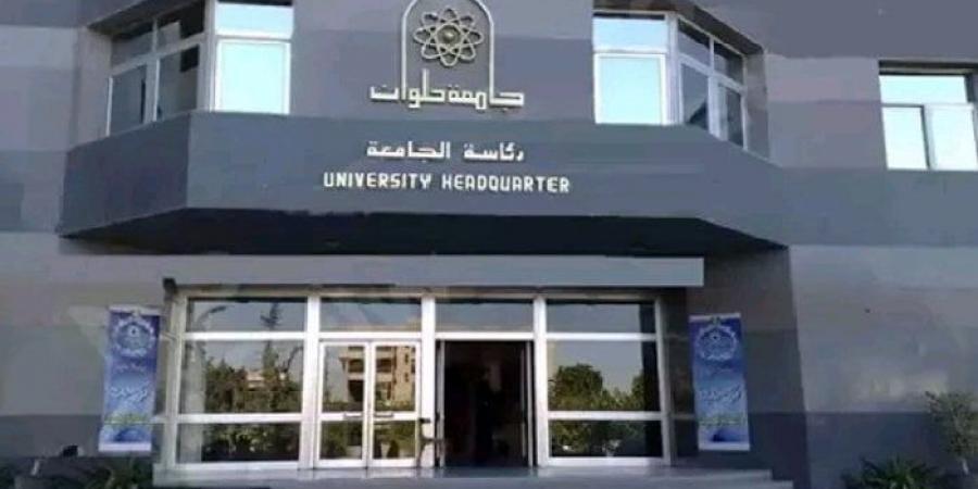 تنسيق الجامعات 2025.. موعد وتفاصيل اختبارات القدرات بالتربية الفنية بحلوان - بوابة اخر ساعة