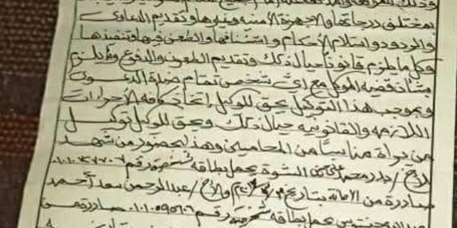 عقب نجاته من محاولة اغتيال سابقة.. وثائق تكشف بلاغ الشيخ ‘‘حنتوس’’ للنيابة العامة وتنصيب محامٍ له - بوابة اخر ساعة
