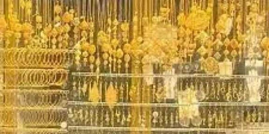 بالريال العماني والدولار.. أسعار الذهب في عمان بختام تعاملات اليوم الثلاثاء 8 يوليو 2025 - بوابة اخر ساعة