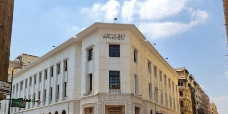 «بحوث مباشر» تكشف عن أسباب توقع تثبيت سعر الفائدة في اجتماع المركزي - بوابة اخر ساعة