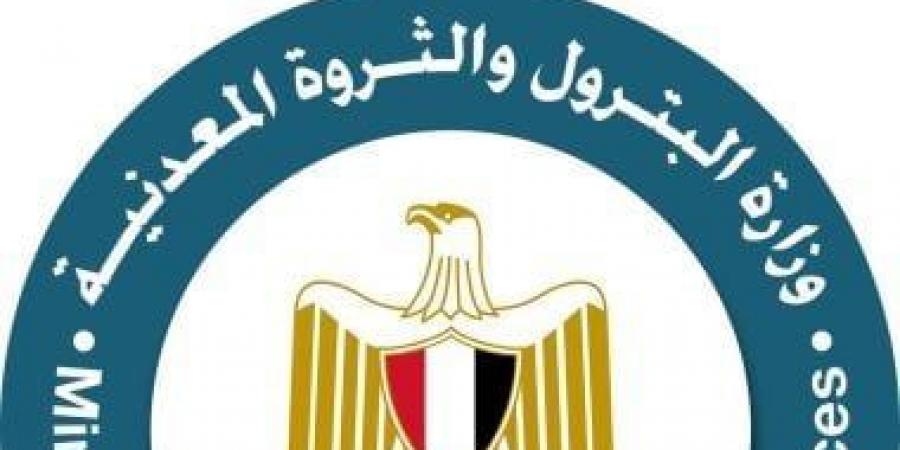 البترول تعلن استمرار عمل ارقام الطوارئ على مدار 24 ساعة - بوابة اخر ساعة