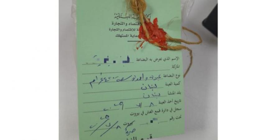 مصلحة الاقتصاد جنوبًا تابعت حالة تسمم بمطعم في صور ونظمت ضبطًا بحق فرن مخالف في صيدا - بوابة اخر ساعة