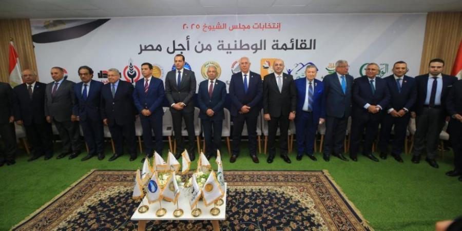 6 مقاعد لمستقبل وطن و2 لحماة وطن.. ننشر أسماء مرشحي القائمة الوطنية لانتخابات الشيوخ بغرب الدلتا - بوابة اخر ساعة