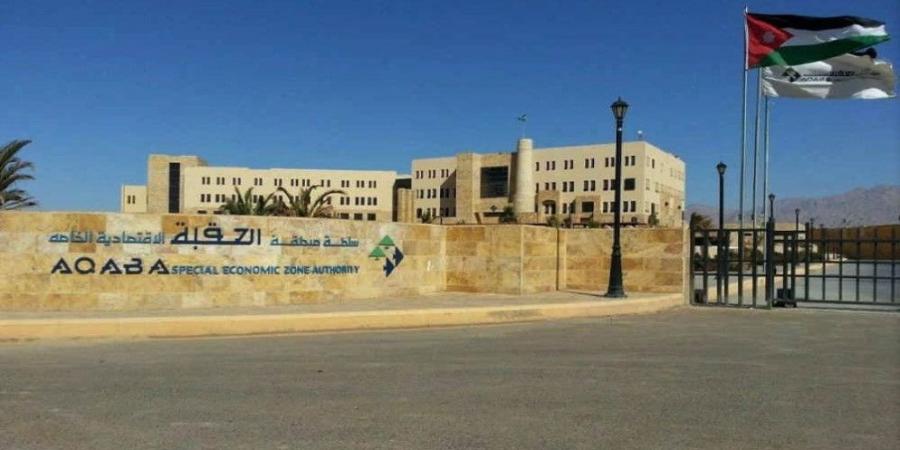 العقبة: موافقة على مخططات تنظيمية لإقامة مشروع يوفر فرص عمل للأردنيين - بوابة اخر ساعة